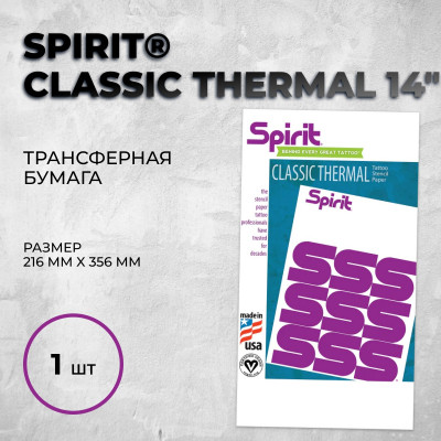 Spirit Thermal — Трансферная бумага для термопринтера. Увеличенный размер 216 x 356мм